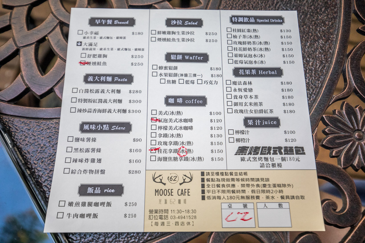 中壢美食,桃園美食,桃園咖啡,中壢景點,中壢網美餐廳,桃園景觀咖啡,光源62,中壢光源62