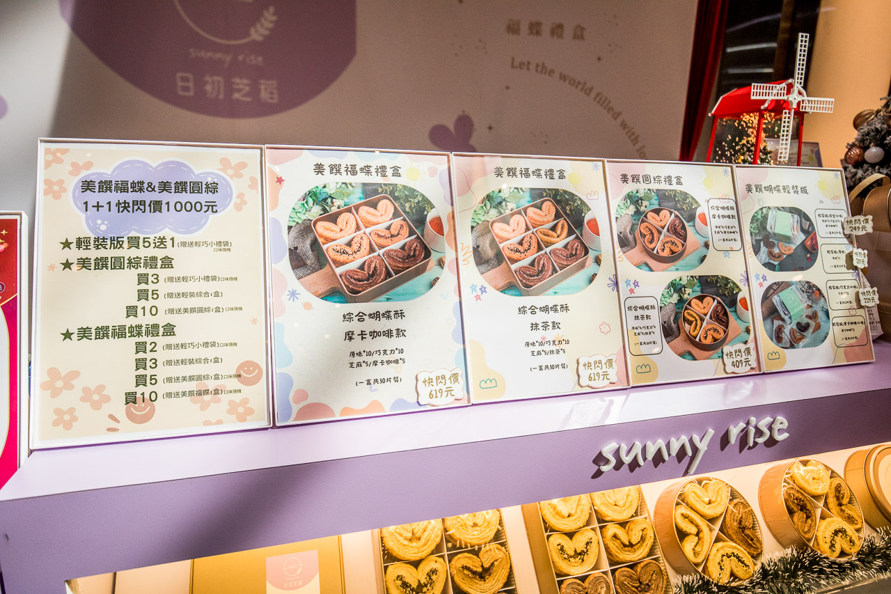 桃園美食,大江購物中心美食,桃園必吃,中壢大江購物中心,桃園聖誕城,桃園大江購物中心,大江購物中心耶誕城
