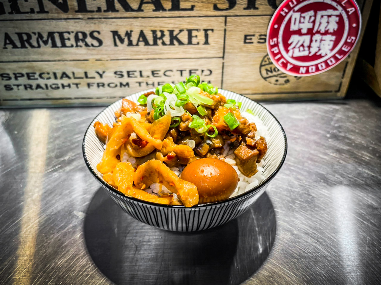 台北麻辣鍋,台北滷味,台北川味料理,台北擼串,台北四川料理,台北宜賓燃麵,台北麻辣麵,呼麻忽辣麵食堂