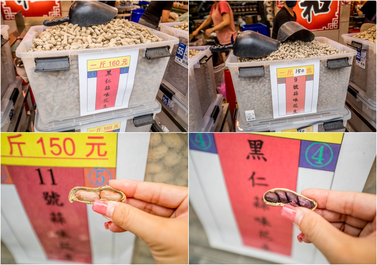 北港花生,勝和商行,雲林美食,雲林小吃,北港小吃,雲林伴手禮,雲林花生,北港伴手禮