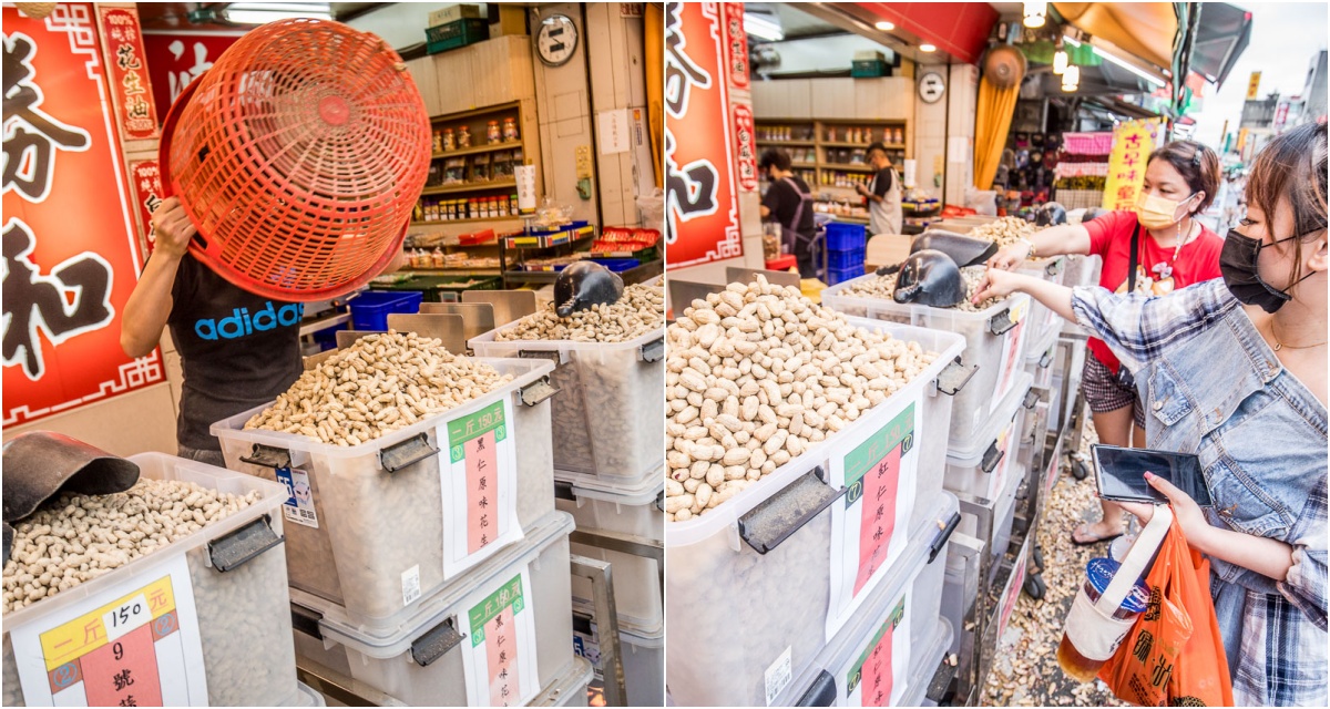 雲林美食,雲林小吃,北港小吃,雲林伴手禮,雲林花生,北港伴手禮,北港花生,勝和商行 @大手牽小手。玩樂趣