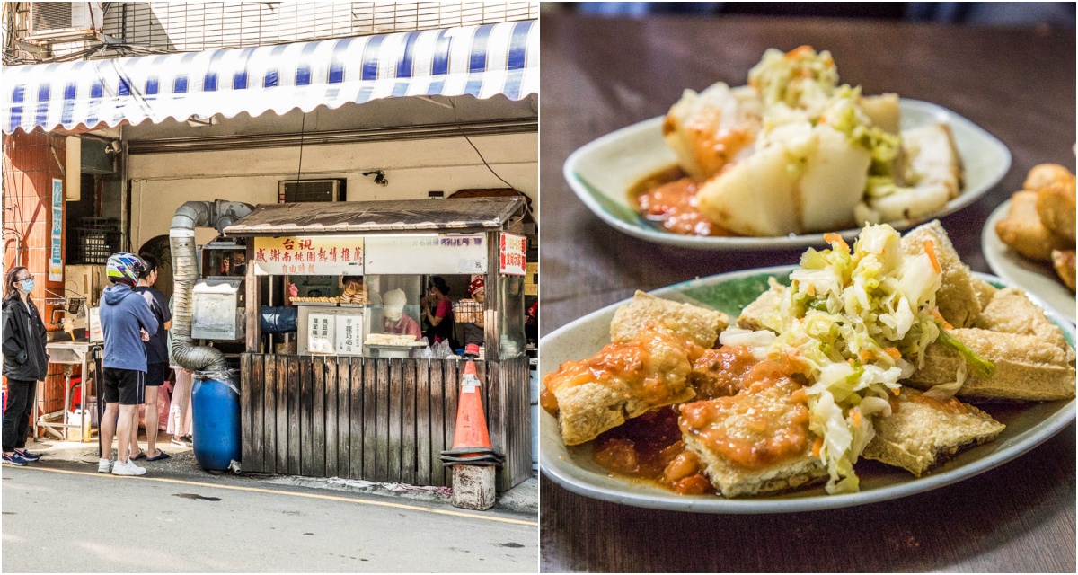 桃園美食,大溪美食,大溪小吃,桃園臭豆腐,大溪臭豆腐,阿杏臭豆腐,大溪阿杏臭豆腐 @大手牽小手。玩樂趣