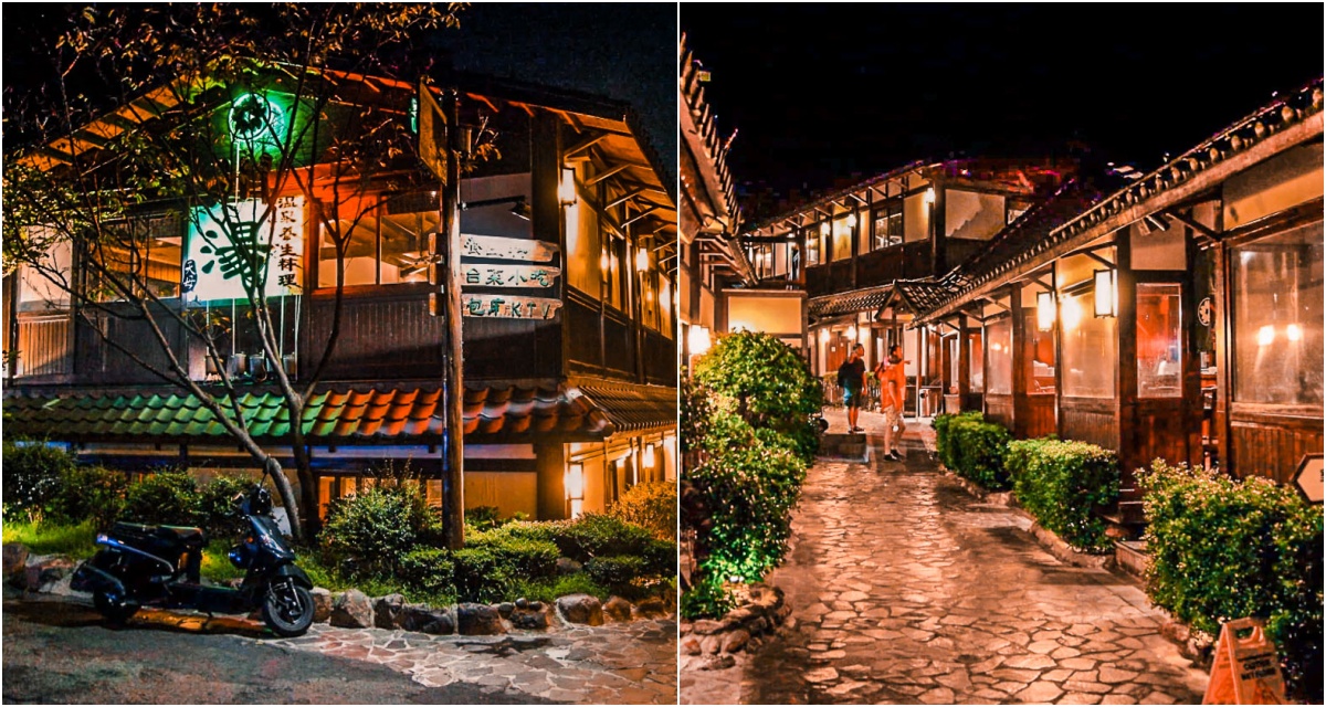 川湯溫泉養生餐廳,紗帽山溫泉,陽明山溫泉,台北溫泉,川湯溫泉 @大手牽小手。玩樂趣