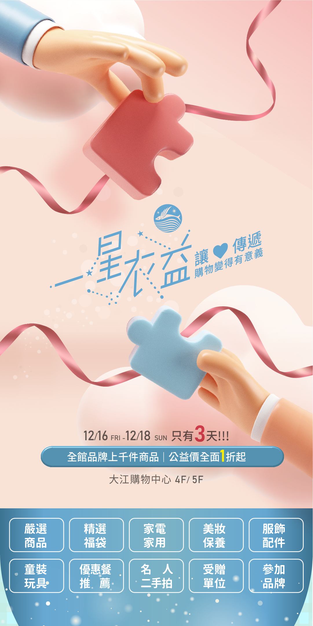 桃園美食,大江購物中心美食,桃園必吃,中壢大江購物中心,桃園聖誕城,桃園大江購物中心,大江購物中心耶誕城