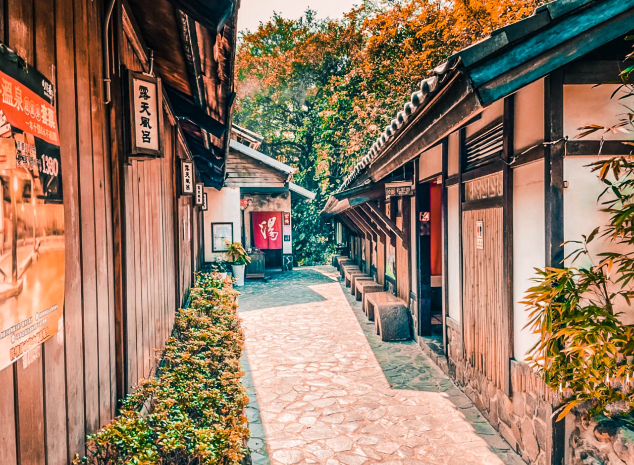 紗帽山溫泉,陽明山溫泉,台北溫泉,川湯溫泉,川湯溫泉養生餐廳