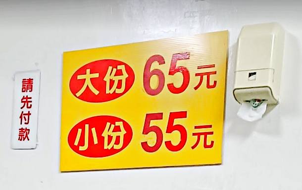 屏東美食,阿國臭豆腐