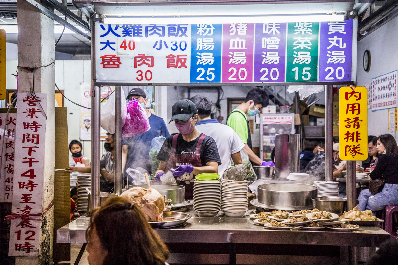 嘉義火雞肉飯,阿樓師火雞肉飯