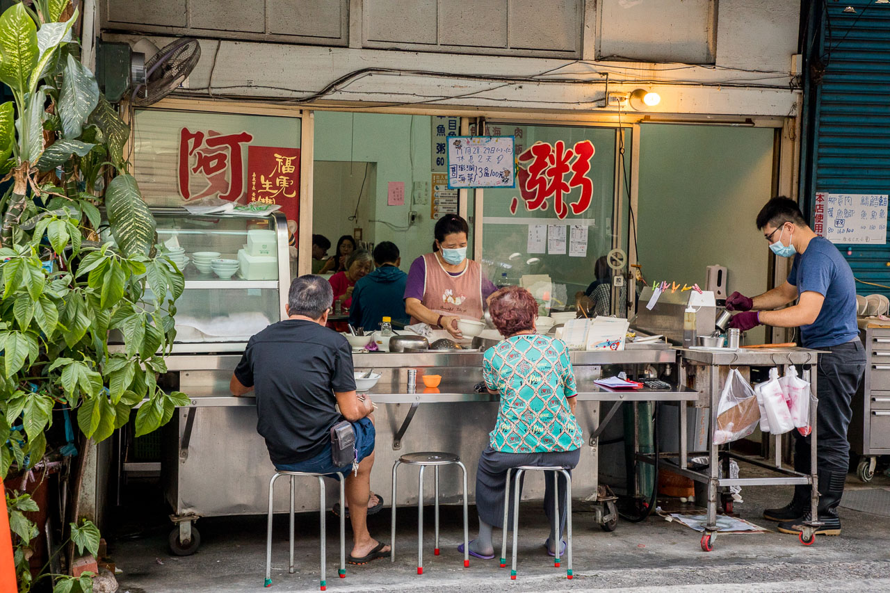 嘉義草魚湯,嘉義草魚粥,嘉義虱目魚肚,阿文魚粥,嘉義美食,嘉義早餐,嘉義小吃 @大手牽小手。玩樂趣