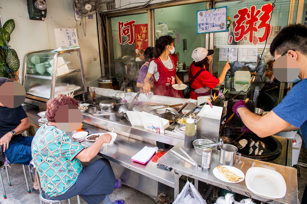 阿文魚粥,嘉義早餐