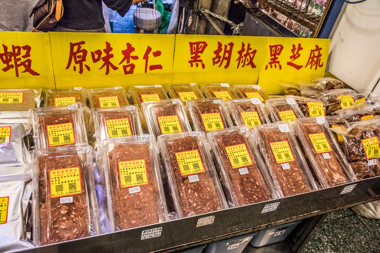 桃園南門市場新家香,肉紙專賣,新家香肉乾肉紙專賣,新家香肉乾,桃園美食,桃園南門市場美食,桃園肉乾,桃園肉鬆,桃園伴手禮,桃園送禮,桃園南門市場肉乾