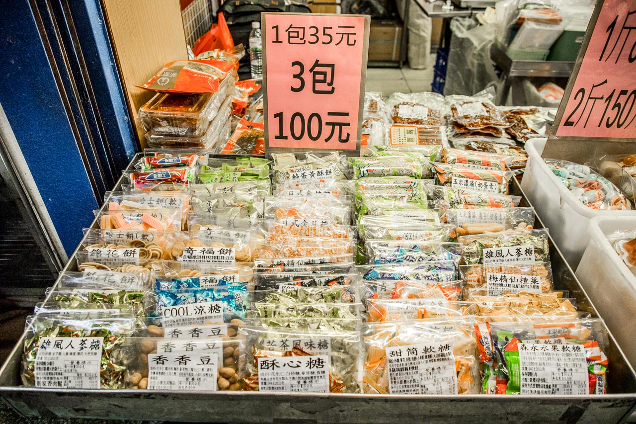 桃園南門市場新家香,肉紙專賣,新家香肉乾肉紙專賣,新家香肉乾,桃園美食,桃園南門市場美食,桃園肉乾,桃園肉鬆,桃園伴手禮,桃園送禮,桃園南門市場肉乾