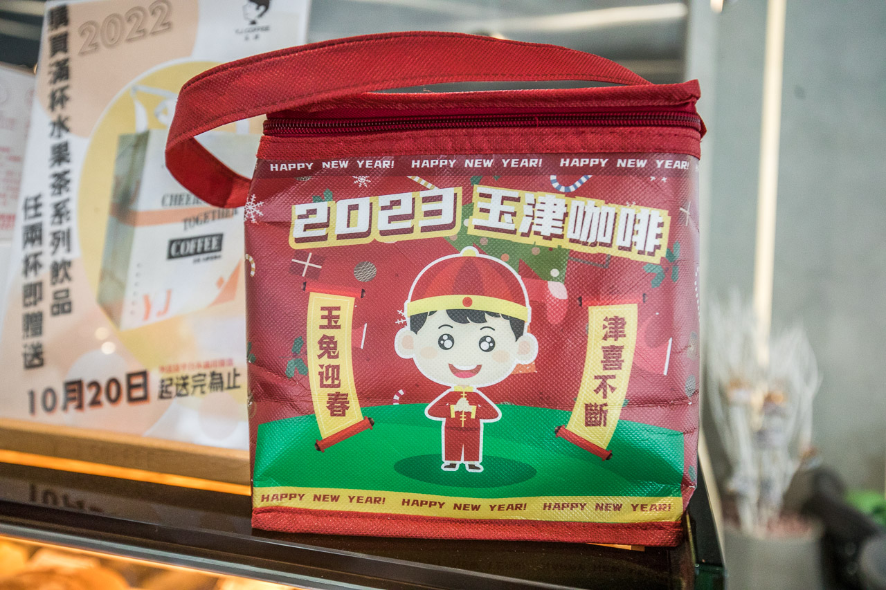 桃園咖啡,桃園手搖飲,桃園藝文特區咖啡,桃園藝文特區手搖飲,玉津咖啡桃園藝文店,玉津咖啡,桃園玉津咖啡