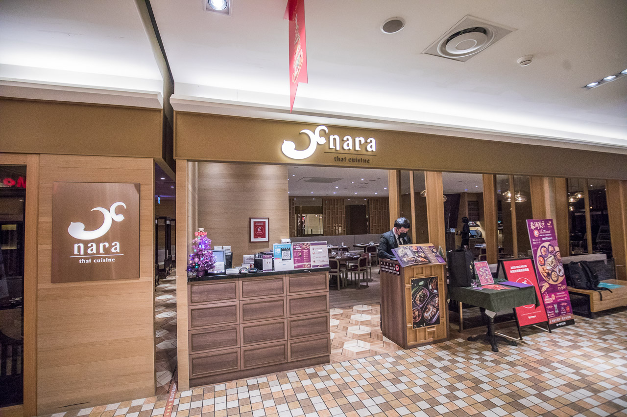 NARA Thai Cuisine鴻兔大展泰式年菜,NARA Thai Cuisine泰式年菜,年菜推薦,2023年菜推薦,2023泰式年菜