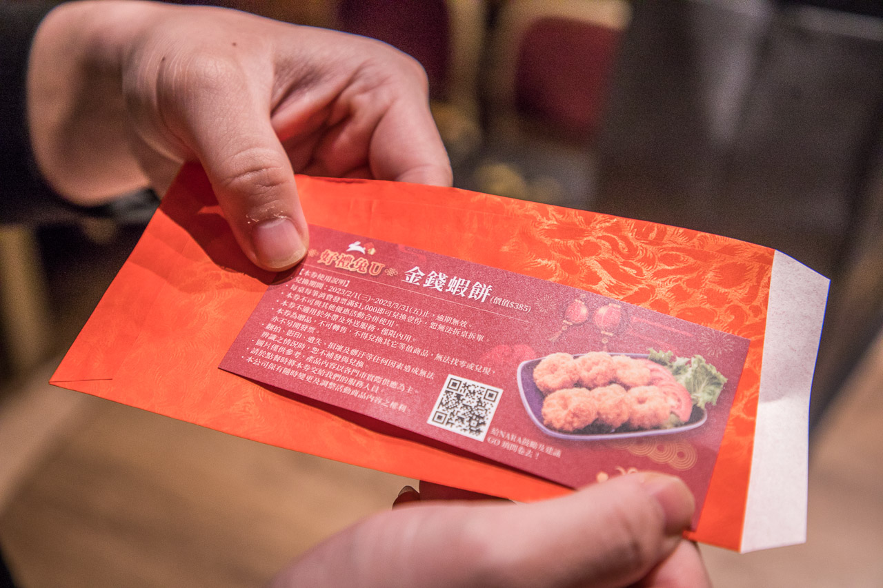 NARA Thai Cuisine鴻兔大展泰式年菜,NARA Thai Cuisine泰式年菜,年菜推薦,2023年菜推薦,2023泰式年菜