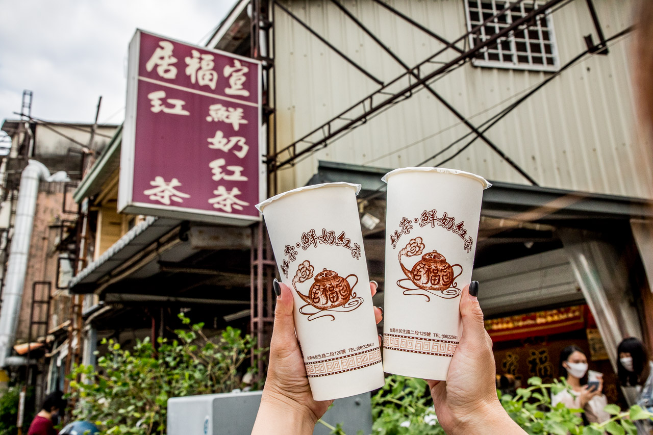 台南飲料,台南手搖飲,台南紅茶,台南奶茶,宣福居,宣福居紅茶
