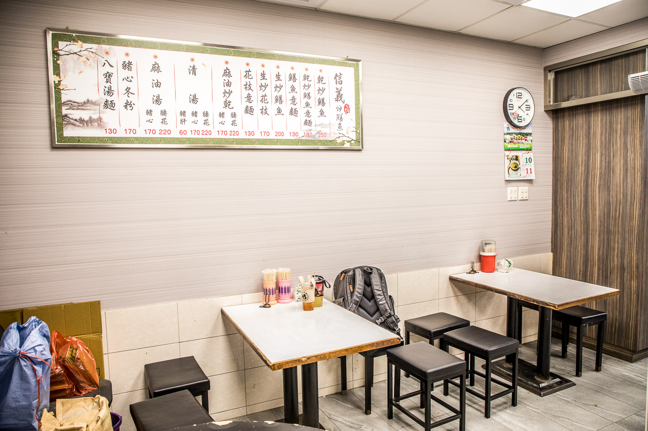 台南美食,信義小吃部 炒鱔魚專家