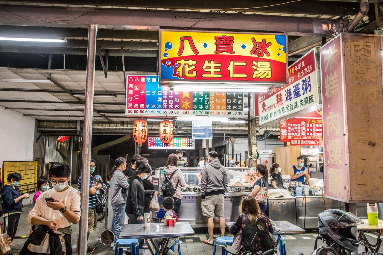 台南美食,謝家八寶冰