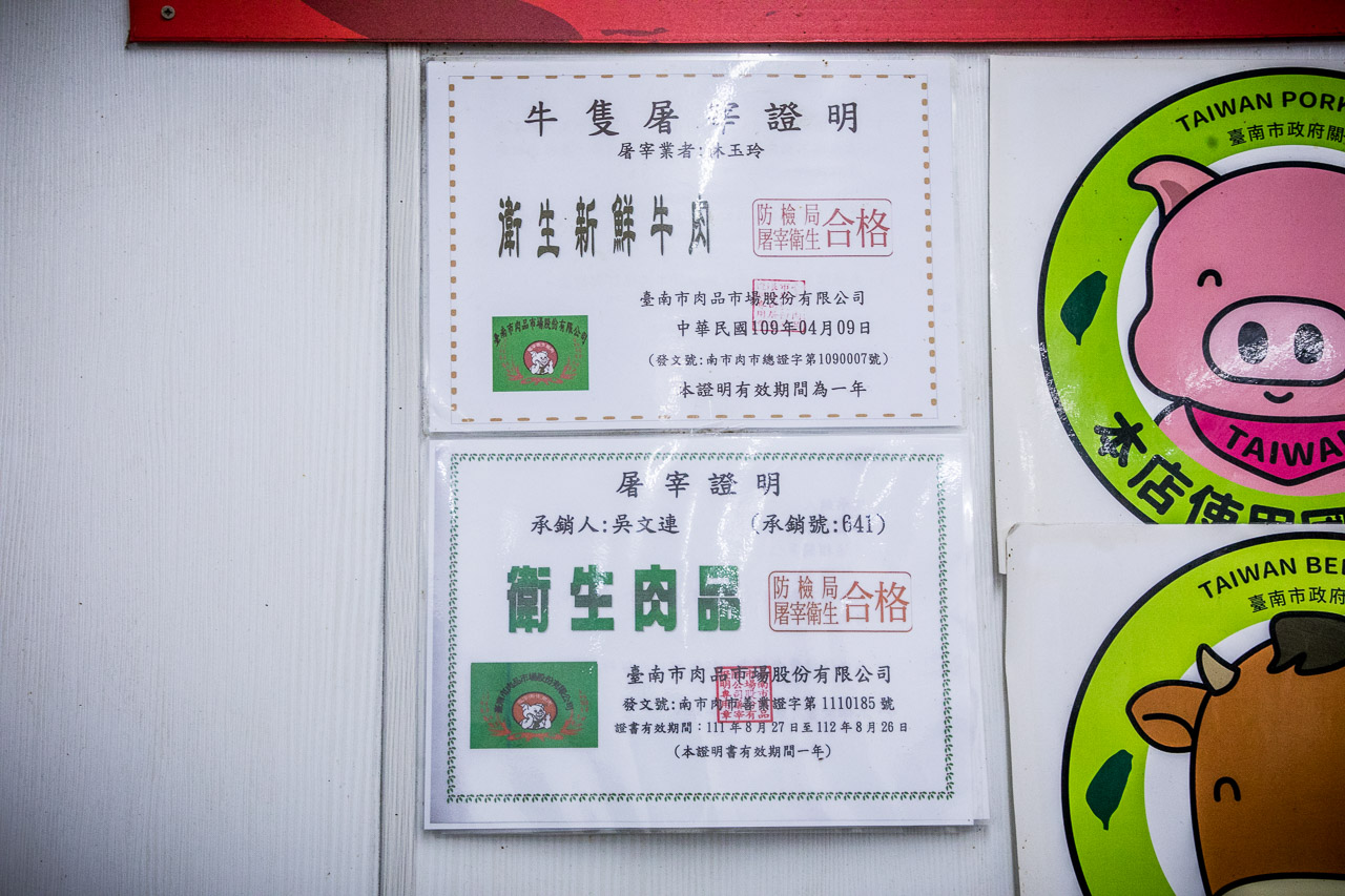 善化牛肉湯,阿牛仔牛肉湯