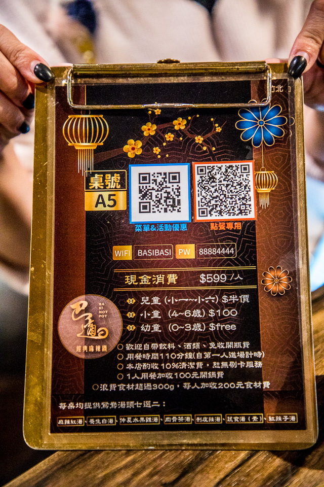 林口美食,桃園麻辣鍋吃到飽,巴適經典麻辣鍋林口店,林口麻辣鍋吃到飽,林口草莓吃到飽,桃園草莓吃到飽,巴適麻辣鍋草莓吃到飽,桃園美食