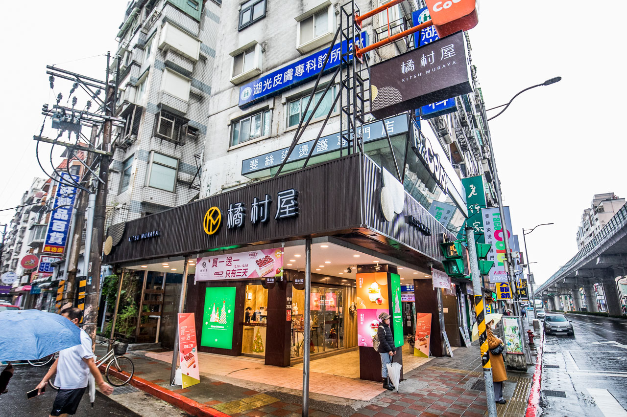 台北甜點,內湖甜點,台北草莓蛋糕,內湖草莓蛋糕,橘村屋草莓寶盒,橘村屋買一送一,橘村屋內湖成功門市,草莓寶盒買一送一