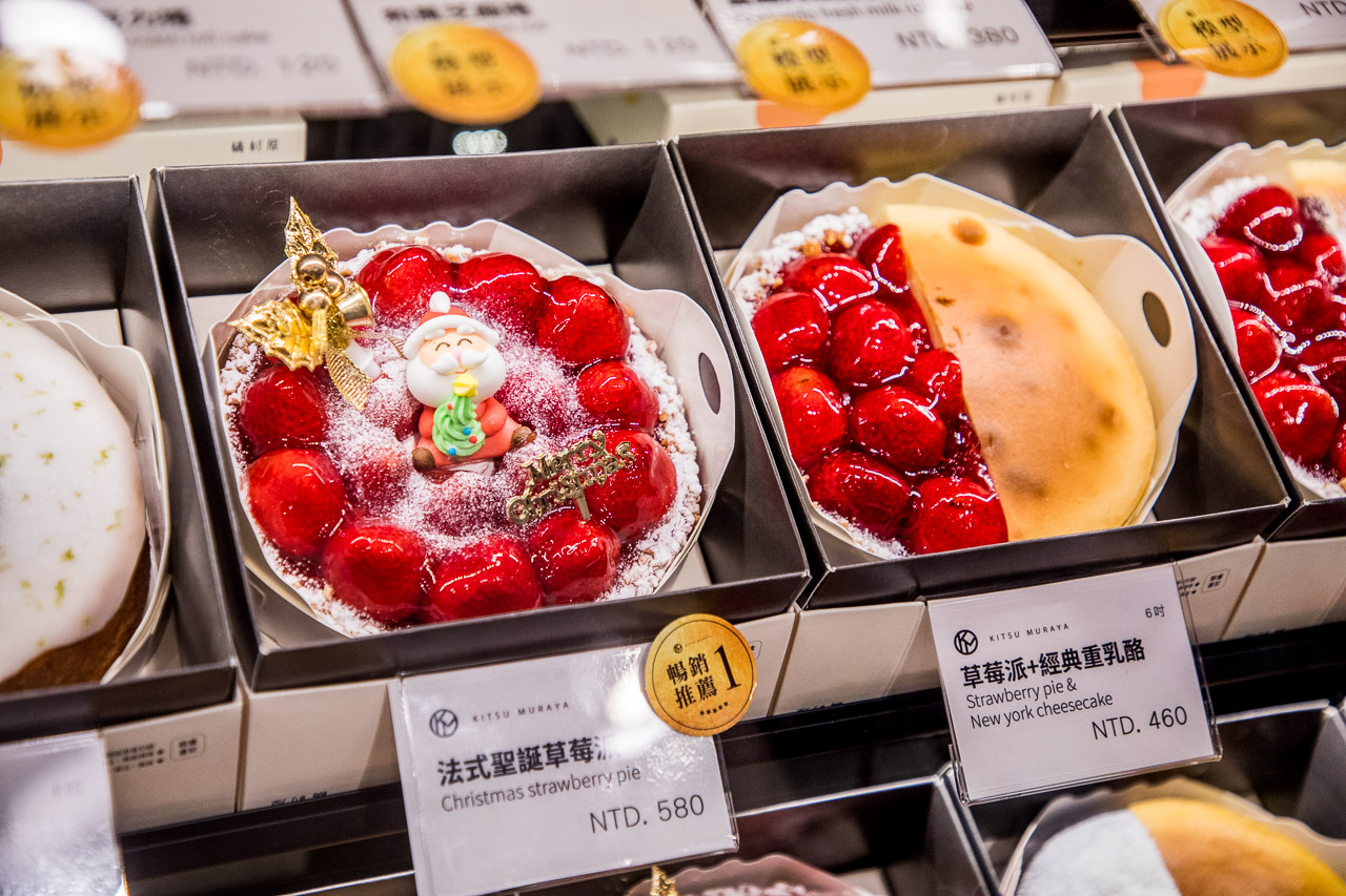 台北甜點,內湖甜點,台北草莓蛋糕,內湖草莓蛋糕,橘村屋草莓寶盒,橘村屋買一送一,橘村屋內湖成功門市,草莓寶盒買一送一