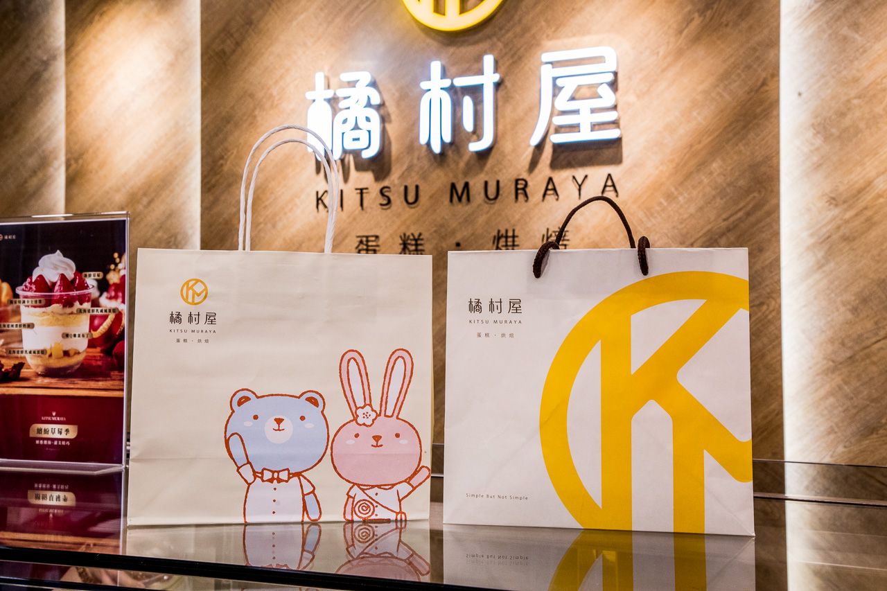 台北甜點,內湖甜點,台北草莓蛋糕,內湖草莓蛋糕,橘村屋草莓寶盒,橘村屋買一送一,橘村屋內湖成功門市,草莓寶盒買一送一