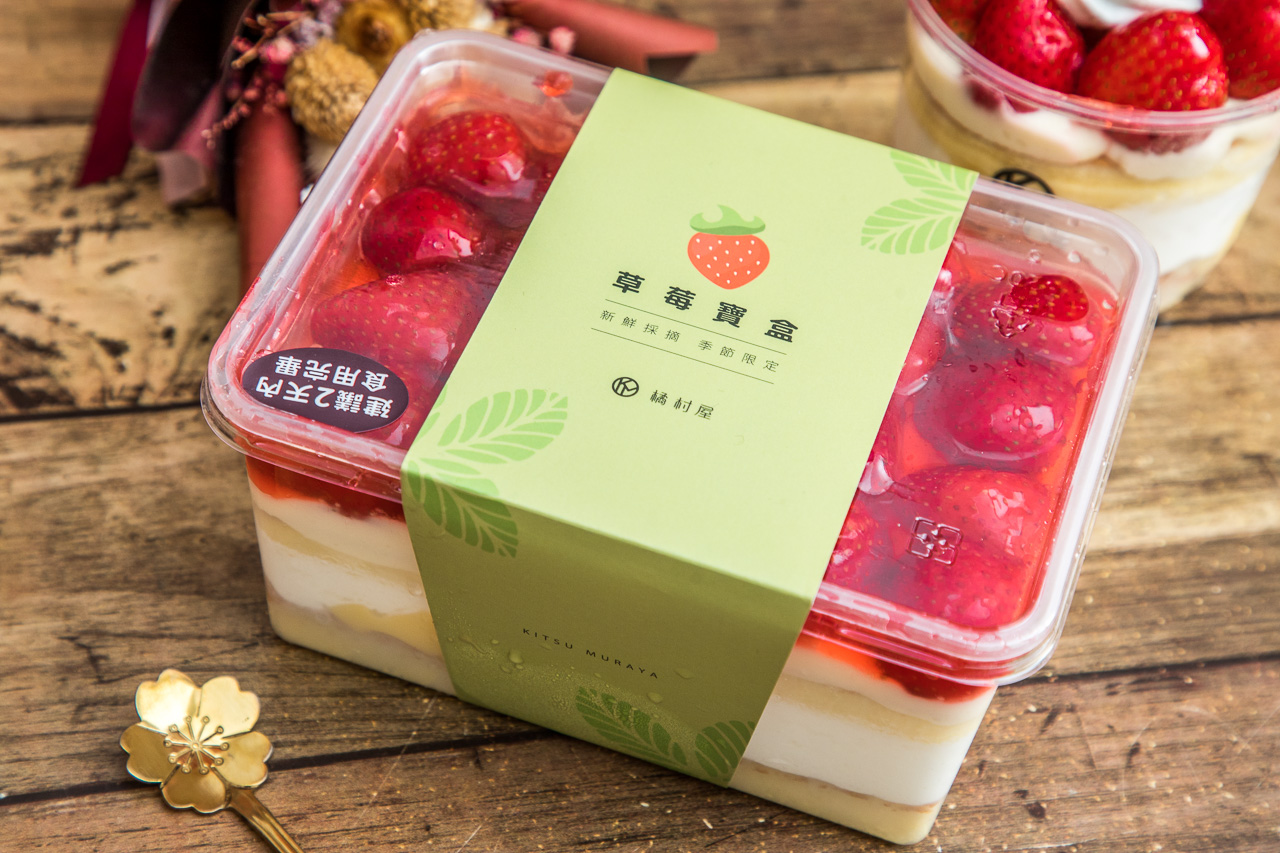台北甜點,內湖甜點,台北草莓蛋糕,內湖草莓蛋糕,橘村屋草莓寶盒,橘村屋買一送一,橘村屋內湖成功門市,草莓寶盒買一送一