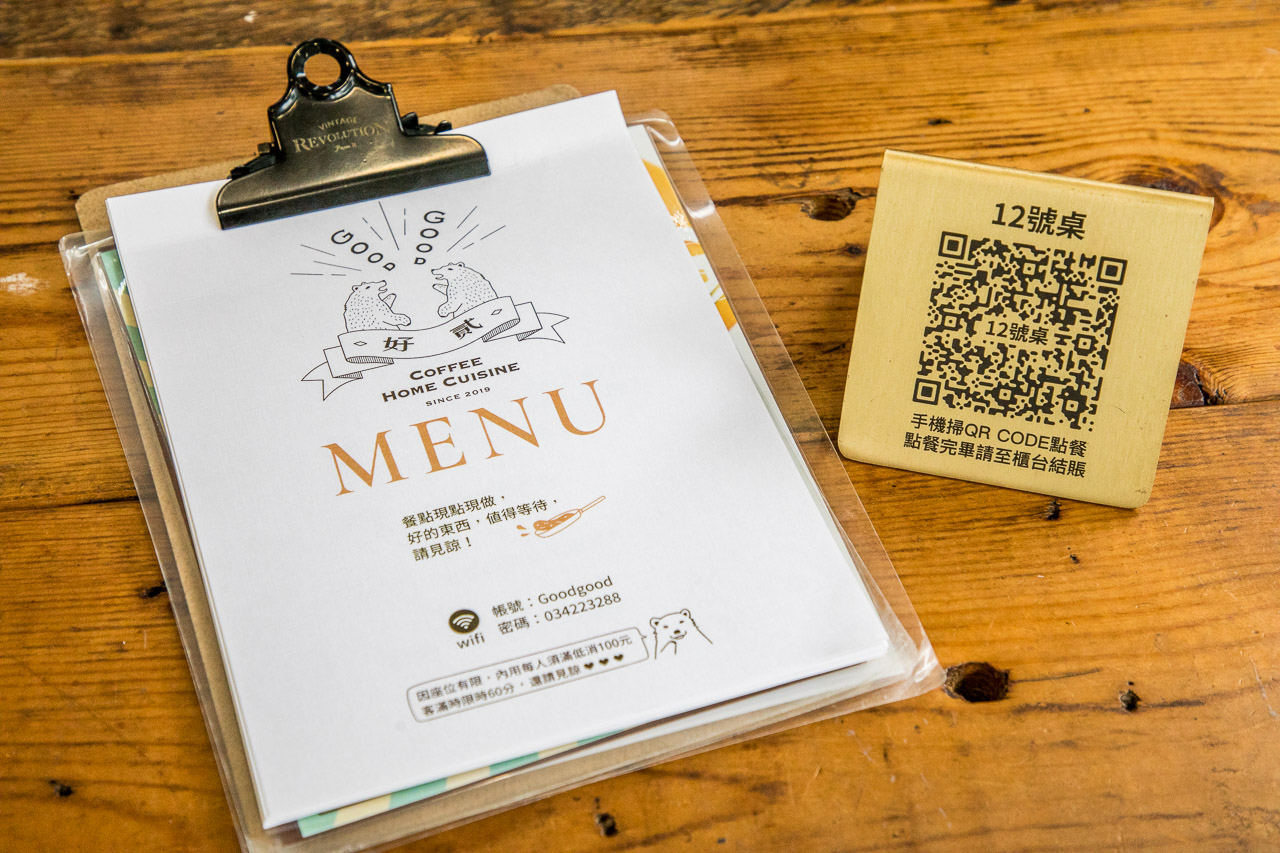 中壢小吃,中壢早餐,中壢早午餐,中壢三明治,好貳咖啡 x 熊空茶作,好貳咖啡,中壢好貳咖啡,中壢美食,桃園美食,桃園早午餐