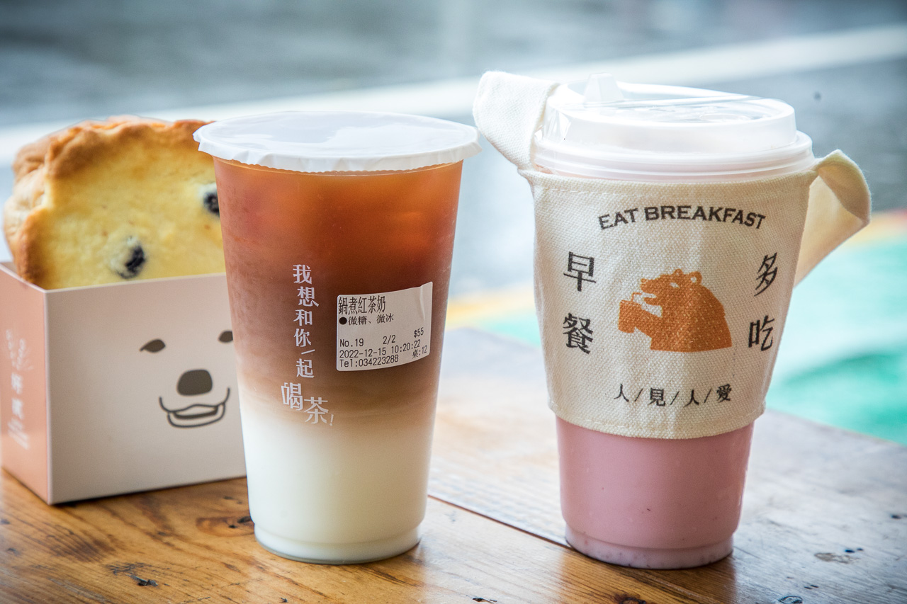 中壢小吃,中壢早餐,中壢早午餐,中壢三明治,好貳咖啡 x 熊空茶作,好貳咖啡,中壢好貳咖啡,中壢美食,桃園美食,桃園早午餐
