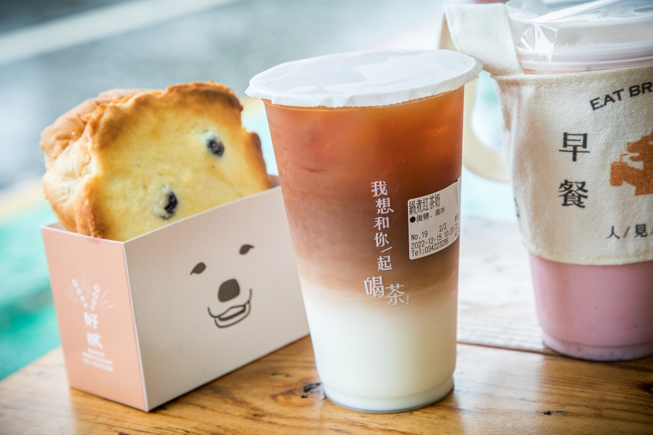 中壢小吃,中壢早餐,中壢早午餐,中壢三明治,好貳咖啡 x 熊空茶作,好貳咖啡,中壢好貳咖啡,中壢美食,桃園美食,桃園早午餐