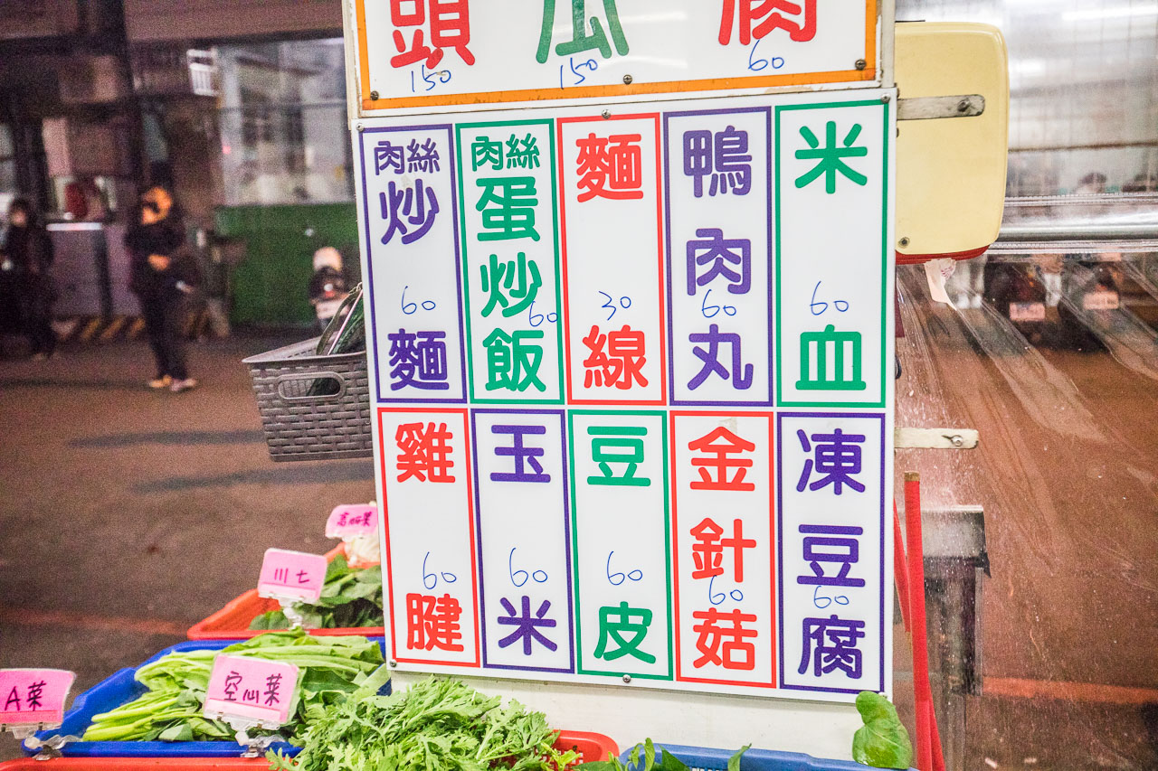 台中燒酒雞,小漁兒燒酒雞店
