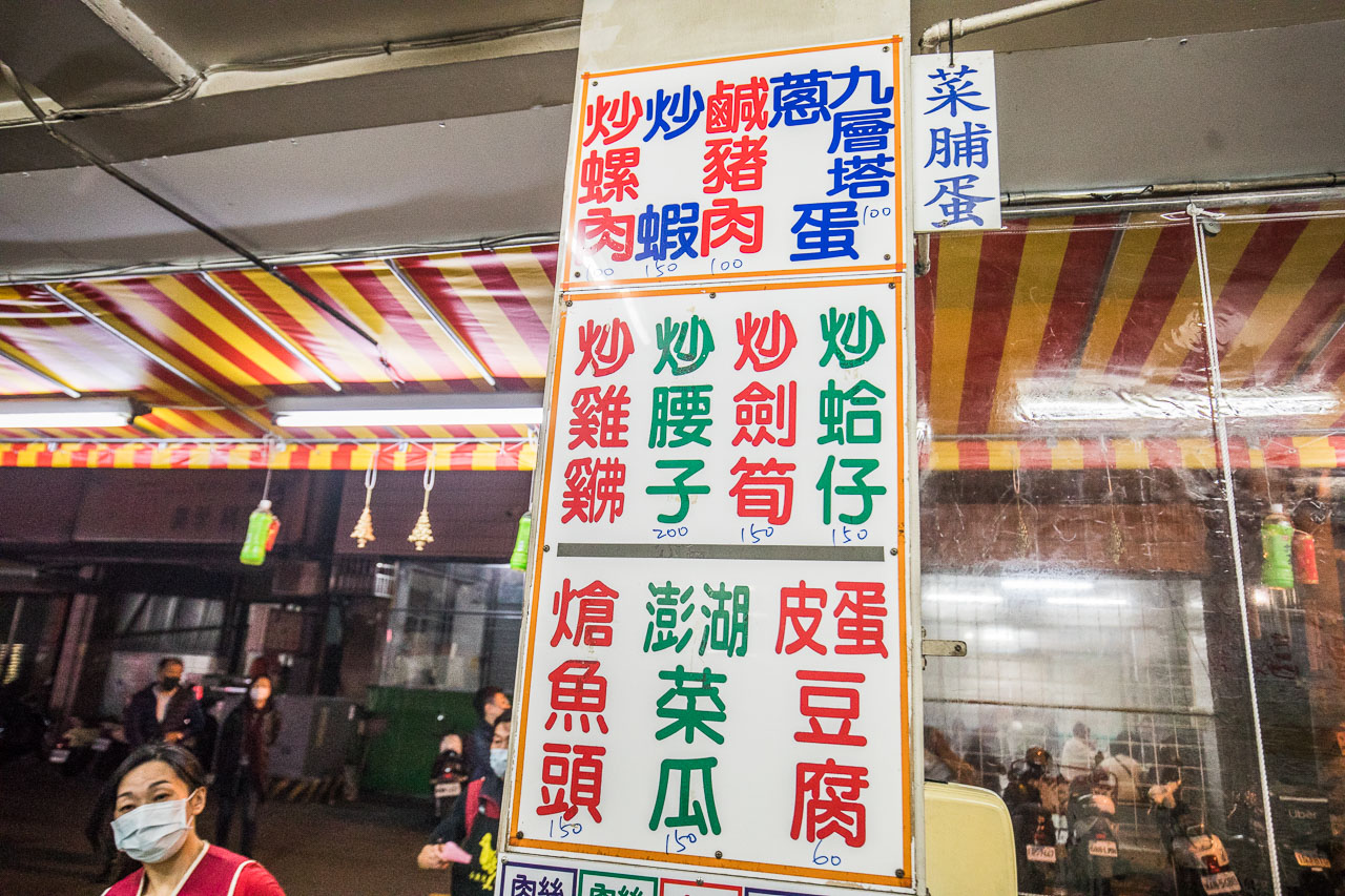 台中燒酒雞,小漁兒燒酒雞店