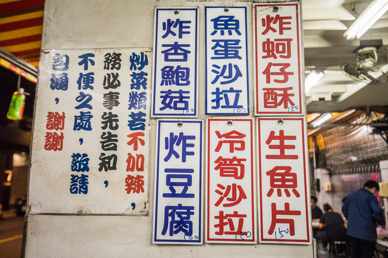 台中燒酒雞,小漁兒燒酒雞店