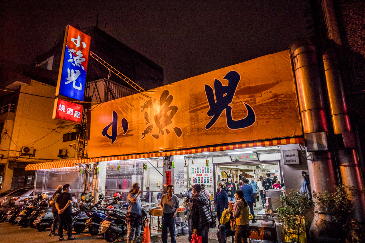 台中燒酒雞,小漁兒燒酒雞店
