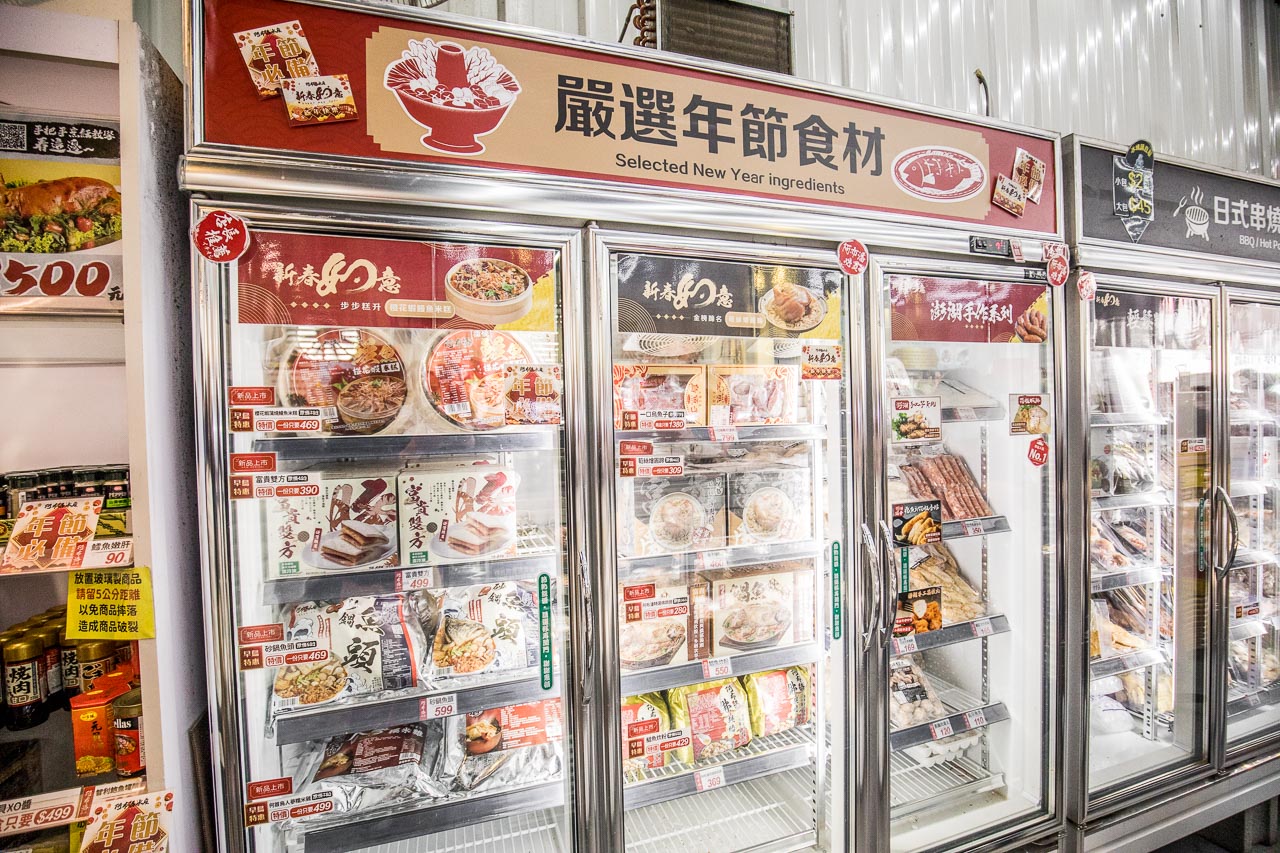台中美食,台中生魚片,2023年菜推薦,台中海鮮,台中年菜,阿布潘年菜,台中阿布潘水產,台中水產