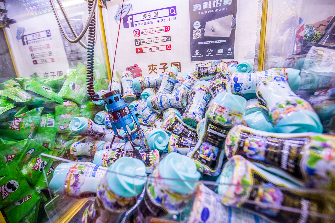 台中夾子園,台中親子景點,台中夾娃娃機,台中零食娃娃機,台中夾零食,夾子園台中旗艦店
