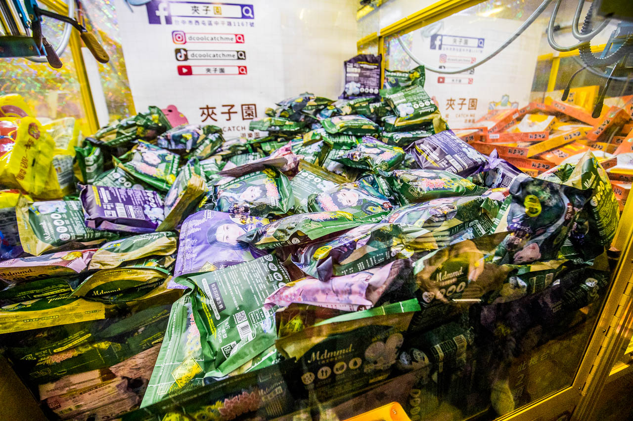 台中夾子園,台中親子景點,台中夾娃娃機,台中零食娃娃機,台中夾零食,夾子園台中旗艦店