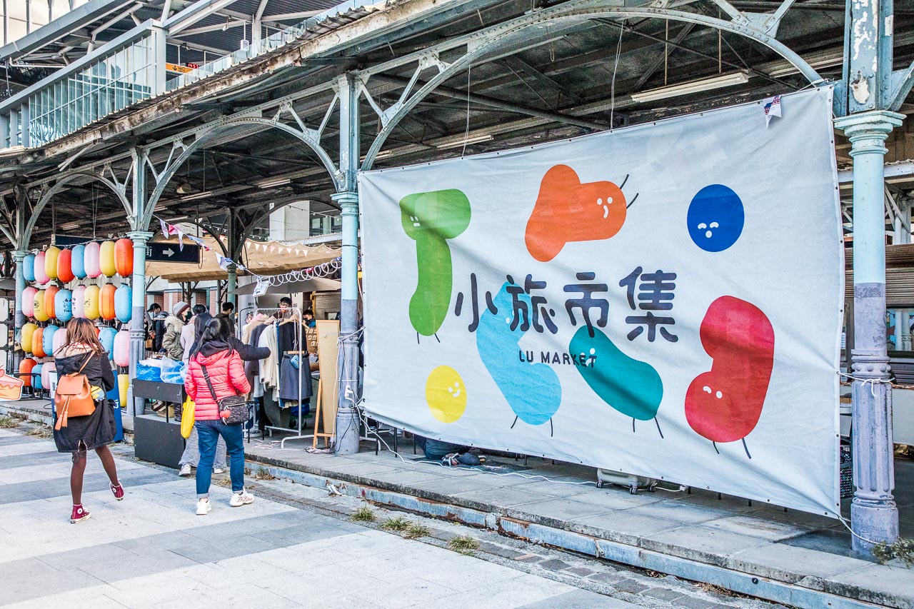 台中驛冬日嘉年華,台中聖誕景點,台中過年景點,台中火車站景點,台中景點,台中親子景點
