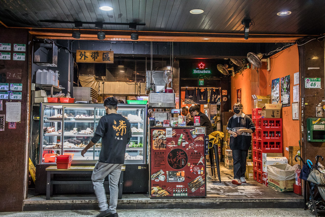 台北串燒,柒串燒屋