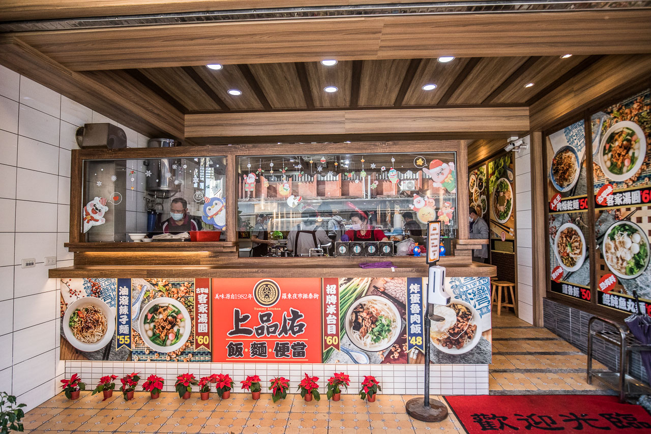 羅東美食,上品佑食堂