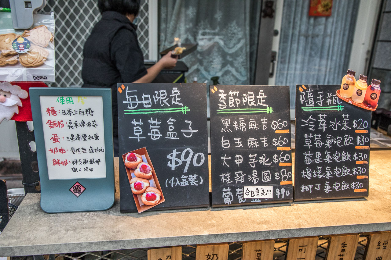 宜蘭美食,宜蘭甜點,宜蘭雞蛋糕,宜蘭草莓雞蛋糕,草莓盒子,蛋要香雞蛋糕