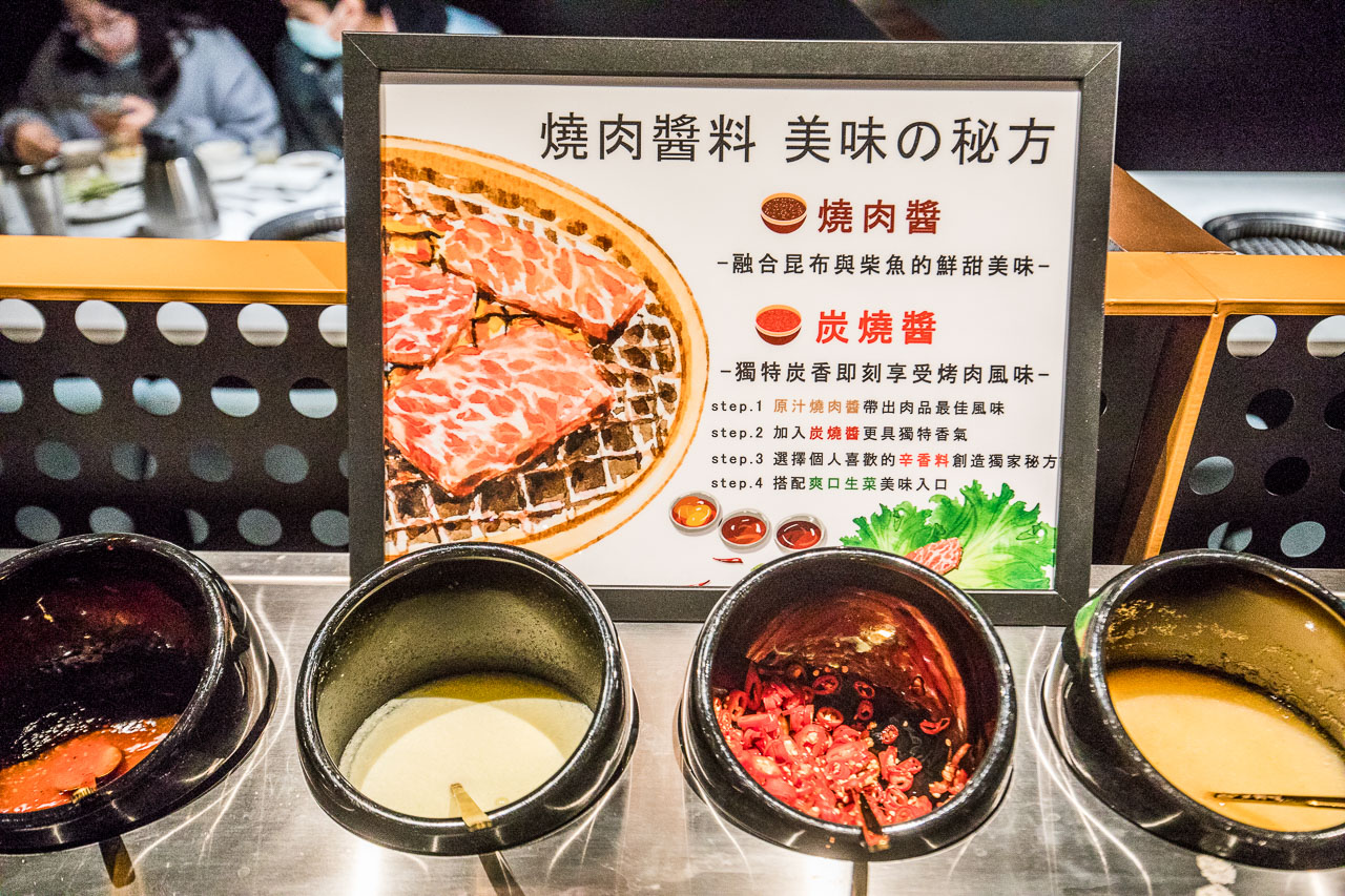 桃園燒肉,森森燒肉 桃園春日店