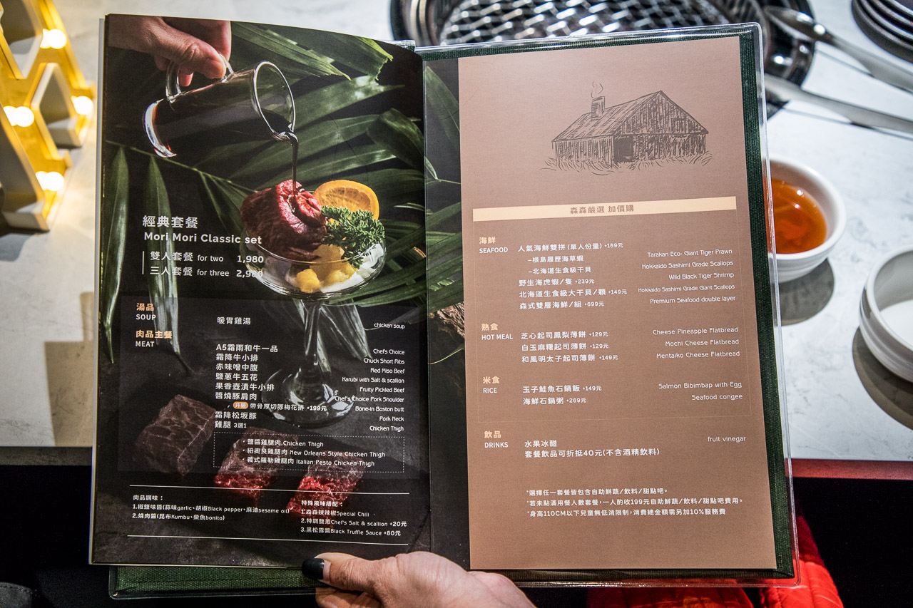 桃園燒肉,森森燒肉 桃園春日店
