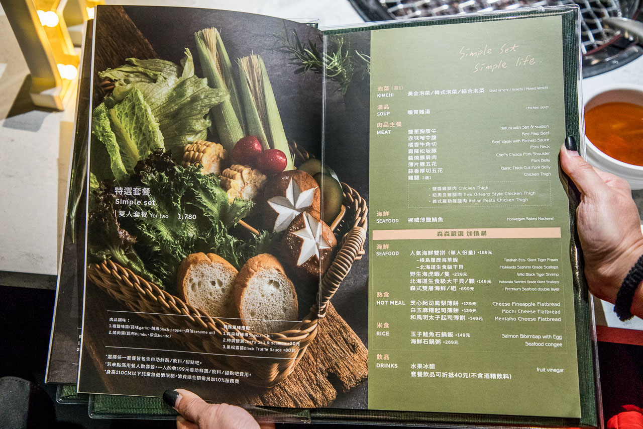 桃園燒肉,森森燒肉 桃園春日店