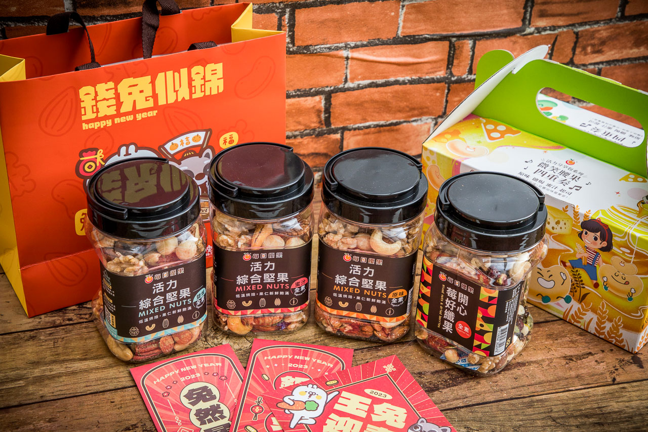 2023年節送禮推薦,每日優果,每日優果年節禮盒,宅配美食,2023年節送禮,宅配腰果推薦,宅配堅果推薦,宅配堅果禮盒