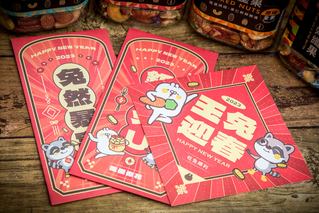 2023年節送禮推薦,每日優果,每日優果年節禮盒,宅配美食,2023年節送禮,宅配腰果推薦,宅配堅果推薦,宅配堅果禮盒