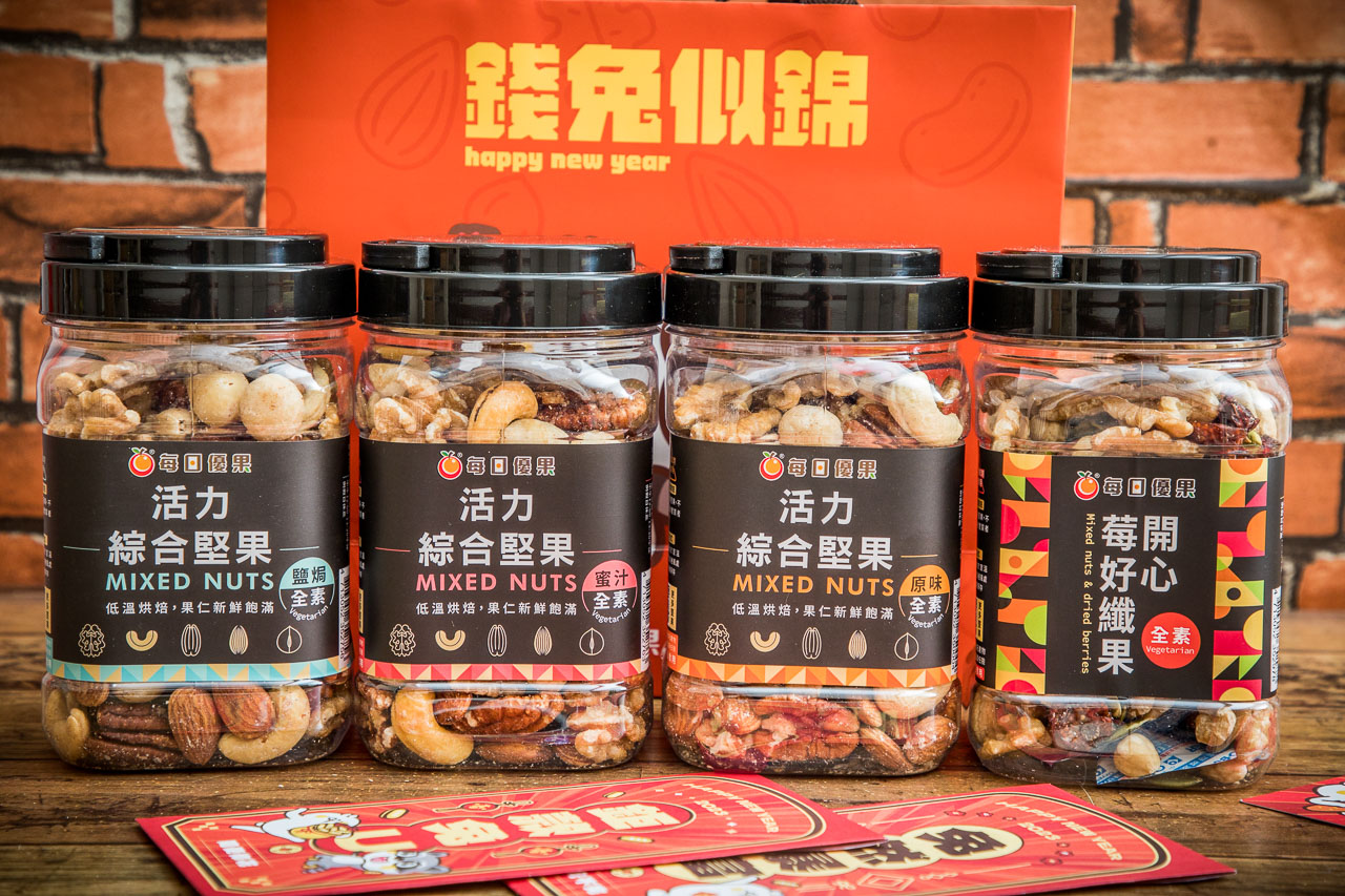 2023年節送禮推薦,每日優果,每日優果年節禮盒,宅配美食,2023年節送禮,宅配腰果推薦,宅配堅果推薦,宅配堅果禮盒 @大手牽小手。玩樂趣