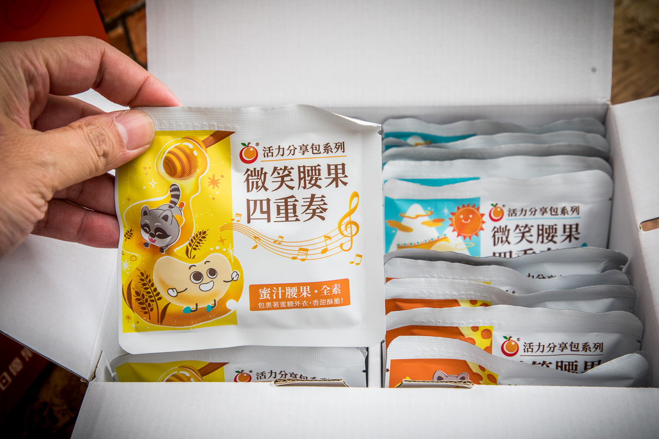 2023年節送禮推薦,每日優果,每日優果年節禮盒,宅配美食,2023年節送禮,宅配腰果推薦,宅配堅果推薦,宅配堅果禮盒