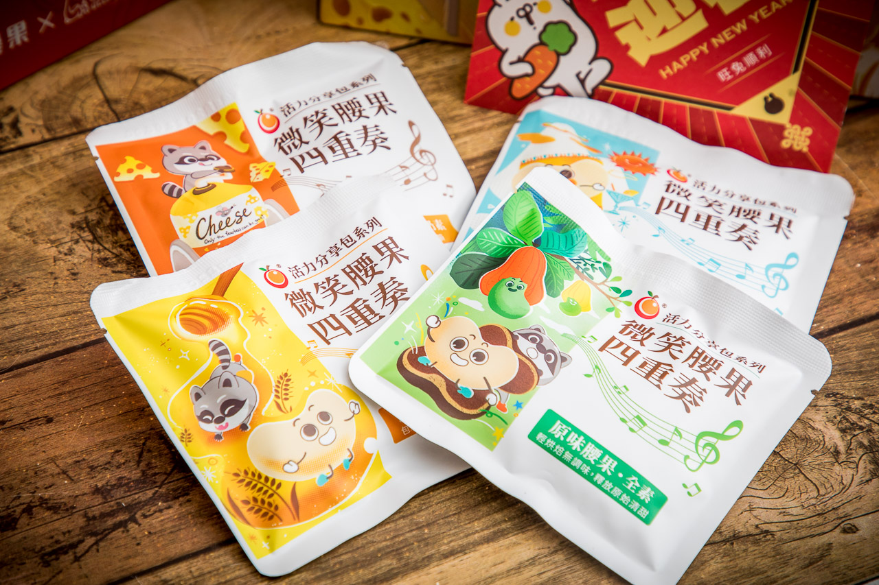 2023年節送禮推薦,每日優果,每日優果年節禮盒,宅配美食,2023年節送禮,宅配腰果推薦,宅配堅果推薦,宅配堅果禮盒