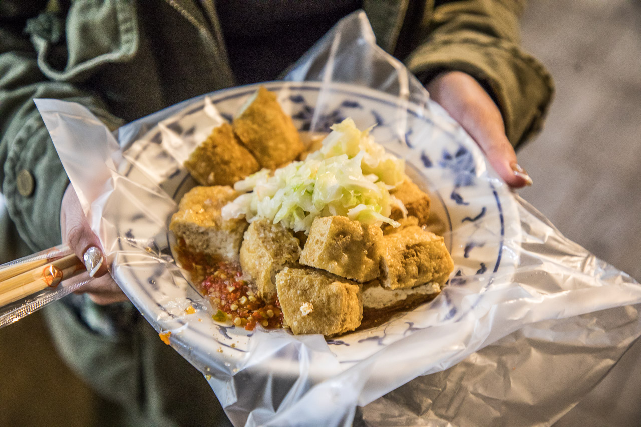 士林美食,華榮臭豆腐